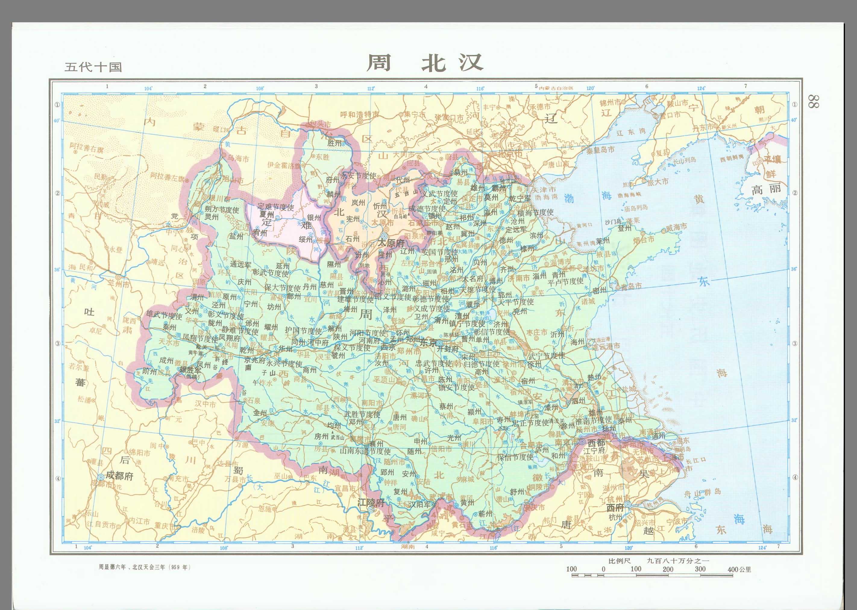 北汉地图